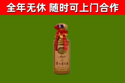 承德回收30年茅台酒