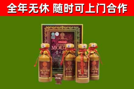 承德回收50年份茅台
