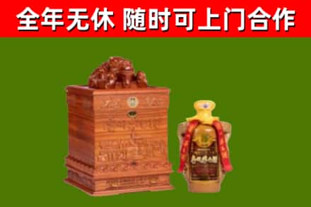 承德回收80年茅台